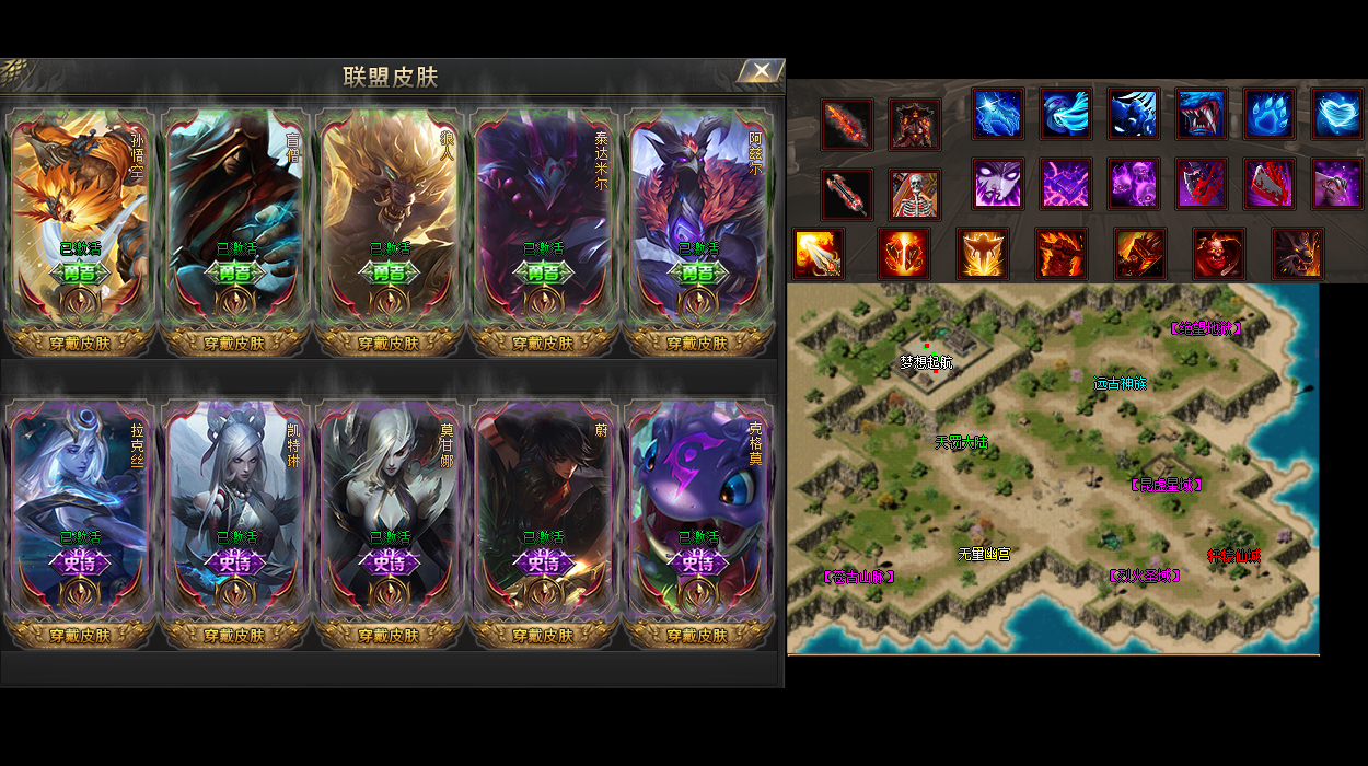 传奇196无英雄粗略领会法师英雄诱惑之光
