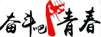 血战180金币合击、非常舒畅拾到圣战项链？-本年度最新最全传奇私服发布网
